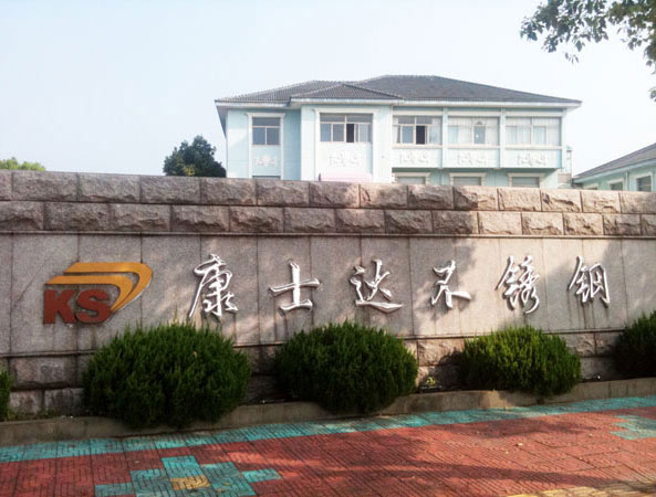 生產(chǎn)環(huán)境
